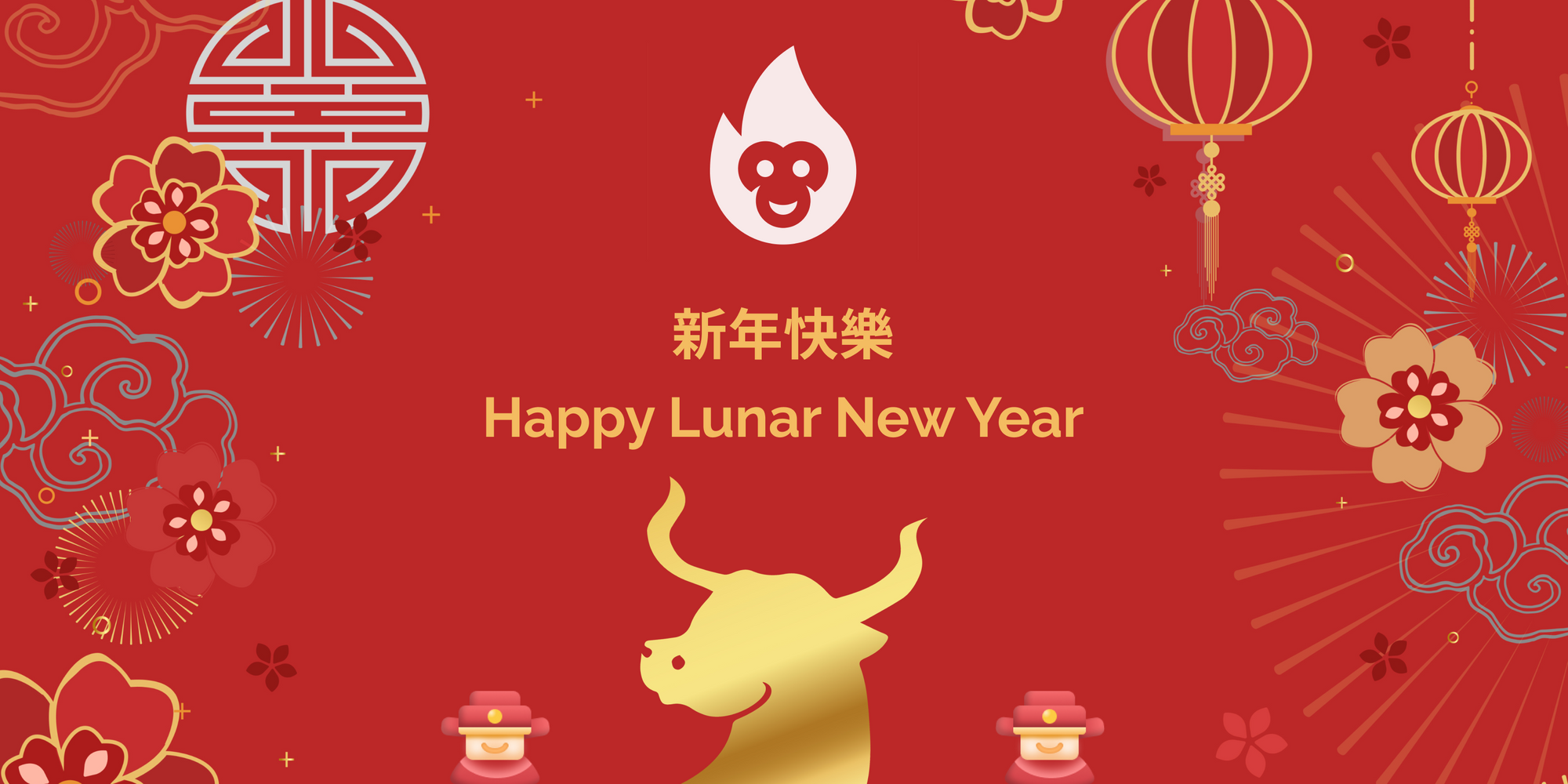 Happy Lunar New Year